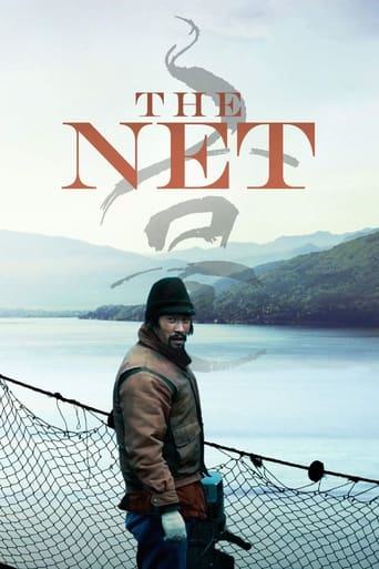 دانلود فیلم The Net 2016 (تور) دوبله فارسی بدون سانسور