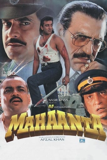 دانلود فیلم Mahaanta 1997 دوبله فارسی بدون سانسور