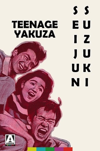 دانلود فیلم Teenage Yakuza 1962 دوبله فارسی بدون سانسور