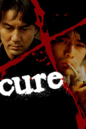 دانلود فیلم Cure 1997 (درمان) دوبله فارسی بدون سانسور