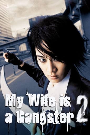 دانلود فیلم My Wife Is A Gangster 2 2003 دوبله فارسی بدون سانسور