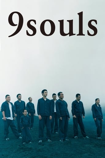 دانلود فیلم 9 Souls 2003 دوبله فارسی بدون سانسور
