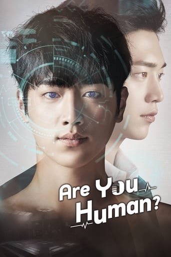 Are You Human? 2018 (آیا تو هم انسانی؟)