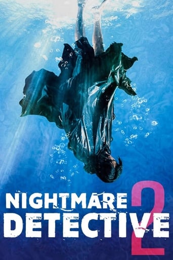 دانلود فیلم Nightmare Detective 2 2008 دوبله فارسی بدون سانسور