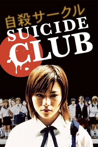 دانلود فیلم Suicide Club 2001 (باشگاه خودکشی) دوبله فارسی بدون سانسور