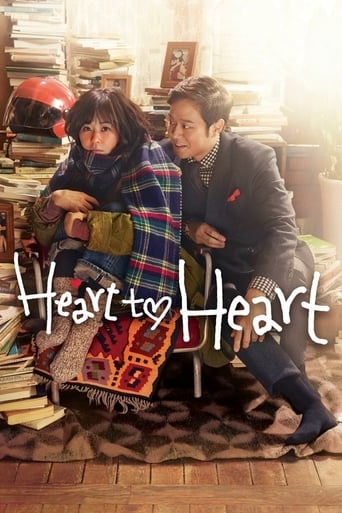 دانلود سریال Heart to Heart 2015 (دل به دل) دوبله فارسی بدون سانسور