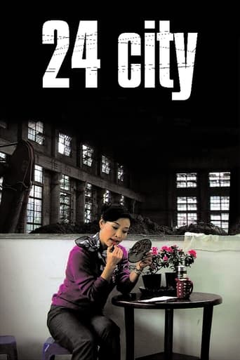 دانلود فیلم 24 City 2008 دوبله فارسی بدون سانسور