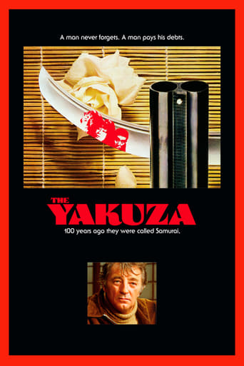 دانلود فیلم The Yakuza 1974 دوبله فارسی بدون سانسور