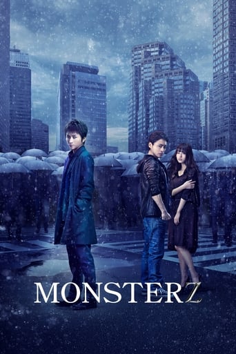 دانلود فیلم Monsterz 2014 دوبله فارسی بدون سانسور