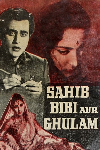دانلود فیلم Sahib Bibi aur Ghulam 1962 دوبله فارسی بدون سانسور
