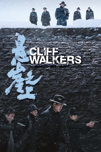 Cliff Walkers 2021 (کلیف واکر)