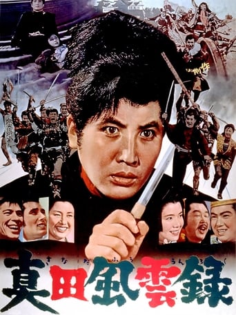 دانلود فیلم Sasuke and His Comedians 1963 دوبله فارسی بدون سانسور