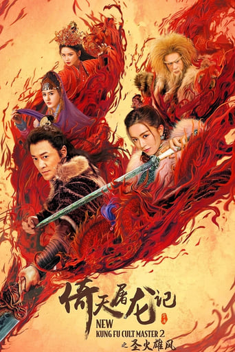 دانلود فیلم New Kung Fu Cult Master 2 2022 (استاد جدید فرقه کونگ فو 2) دوبله فارسی بدون سانسور