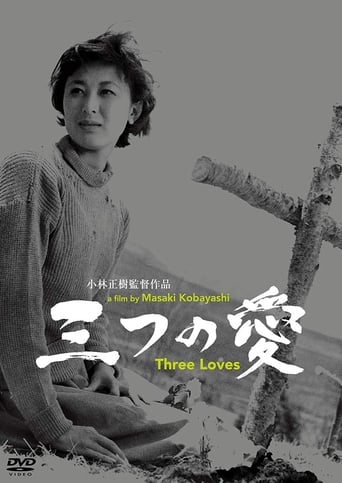 دانلود فیلم Three Loves 1954 دوبله فارسی بدون سانسور