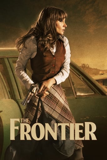 The Frontier 2015 (مرز)