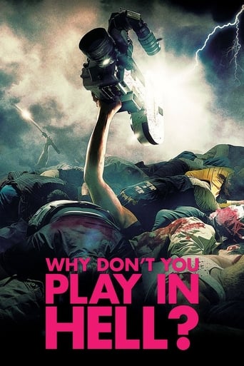 دانلود فیلم Why Don't You Play in Hell? 2013 (چرا تو جهنم بازی نمی‌کنی؟) دوبله فارسی بدون سانسور