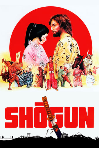 Shōgun 1980
