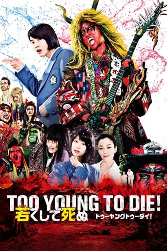 دانلود فیلم Too Young To Die! 2016 دوبله فارسی بدون سانسور