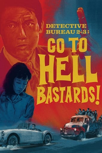 دانلود فیلم Detective Bureau 2-3: Go to Hell, Bastards! 1963 دوبله فارسی بدون سانسور