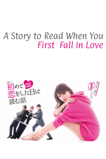 دانلود سریال A Story to Read When You First Fall in Love 2019 دوبله فارسی بدون سانسور