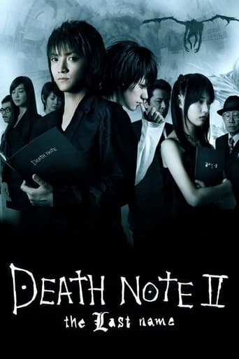 دانلود فیلم Death Note: The Last Name 2006 دوبله فارسی بدون سانسور