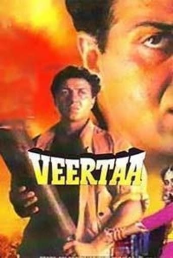 دانلود فیلم Veerta 1993 دوبله فارسی بدون سانسور