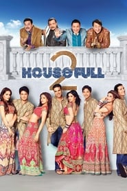Housefull 2 2012 (خانه شلوغ 2)