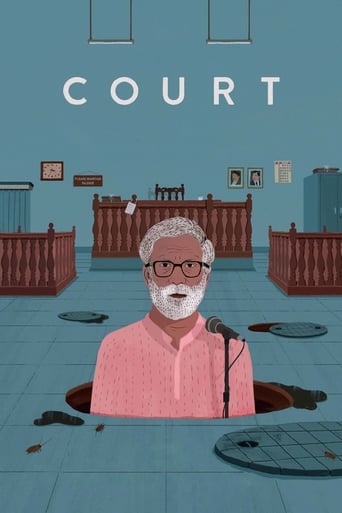 دانلود فیلم Court 2014 دوبله فارسی بدون سانسور