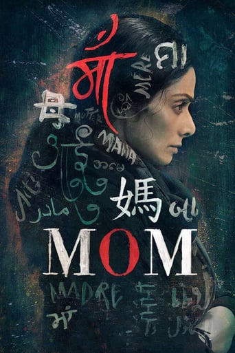 دانلود فیلم Mom 2017 دوبله فارسی بدون سانسور