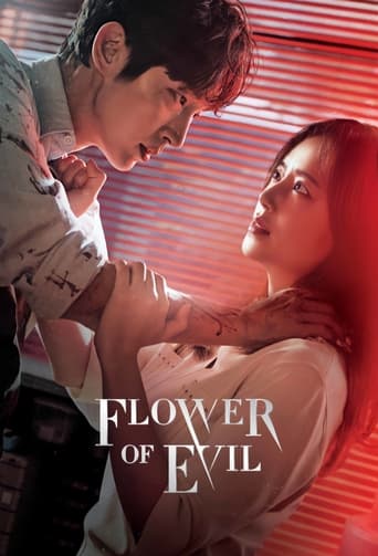 Flower of Evil 2020 (گل شیطان)